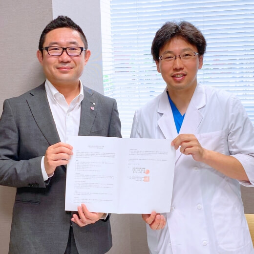 “医療・福祉機関とのパートナーシップ協定”