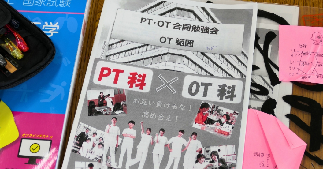 第2段階：技術・知識交流