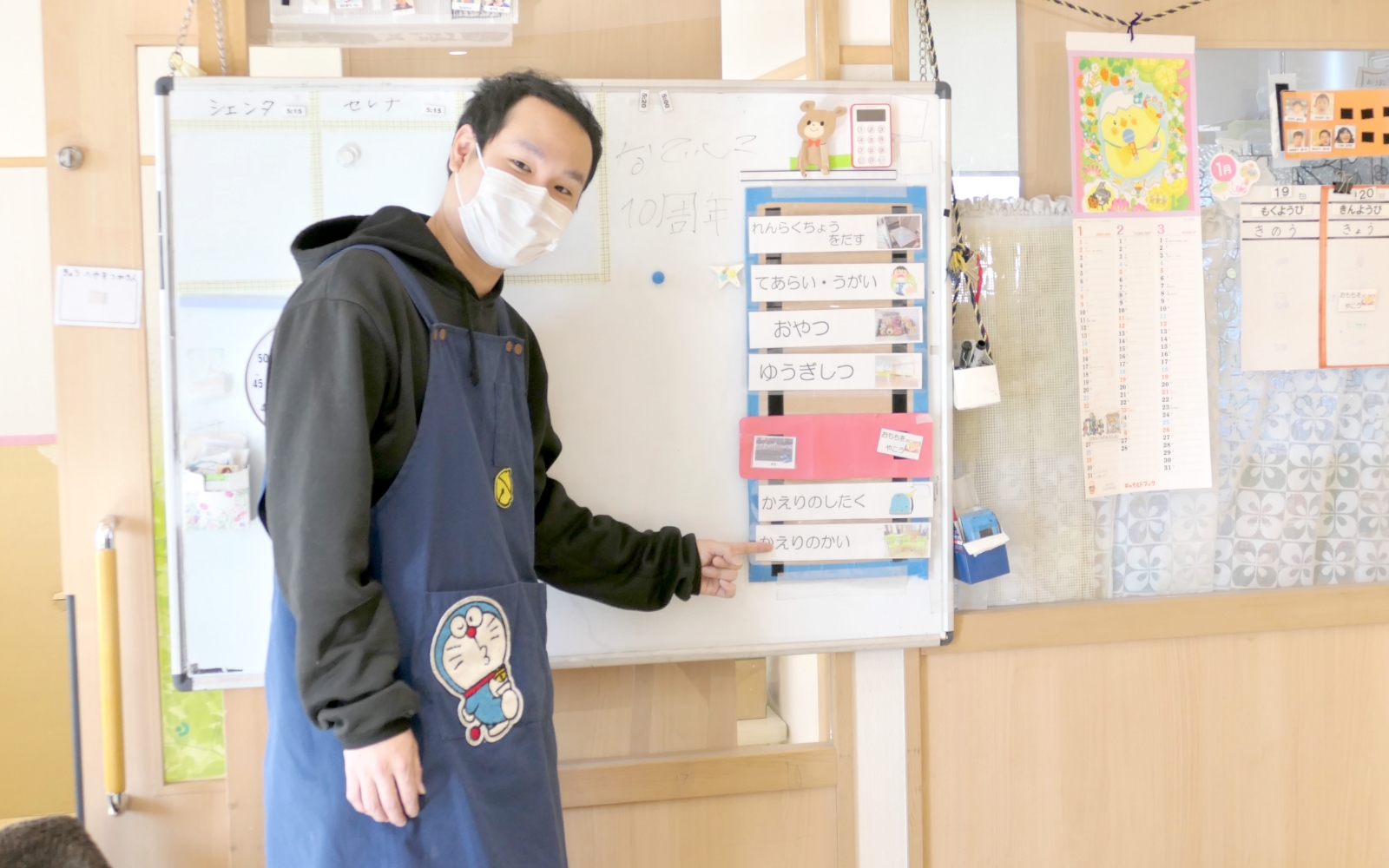 子どもの笑顔と成長を間近に触れられることが、この仕事の楽しさ！