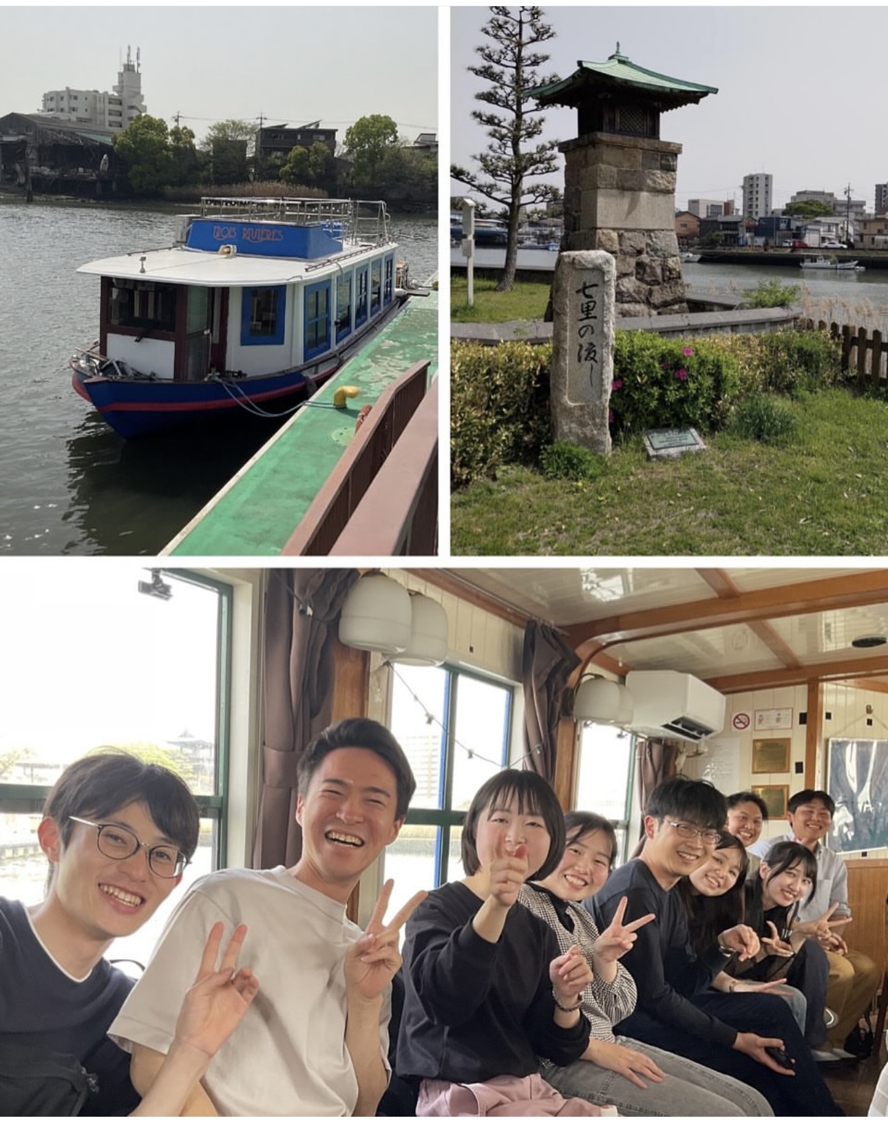 学科交流会を開催