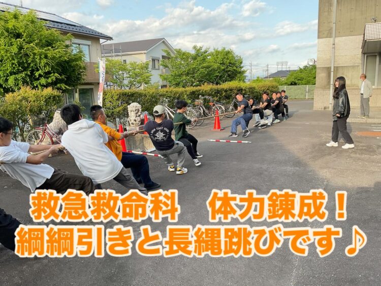 綱引きと長縄跳びで勝負！