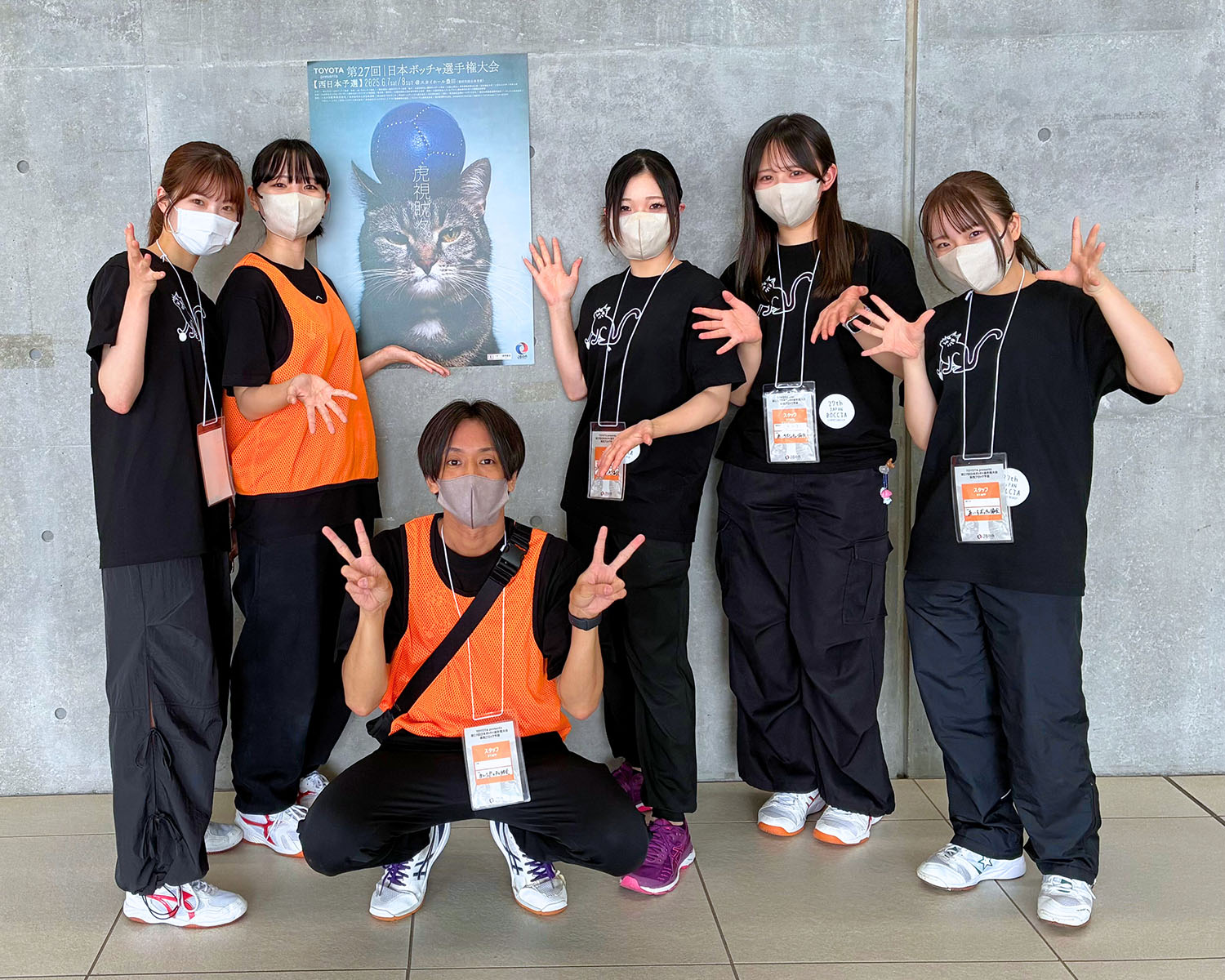 「第27回日本ボッチャ選手権大会」のボランティアに参加！