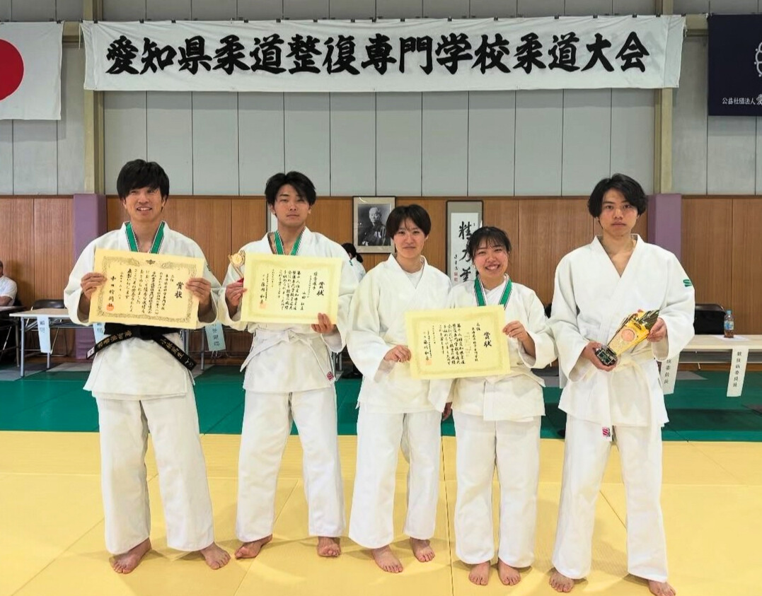 愛知県柔道整復師専門学校柔道大会に出場！
