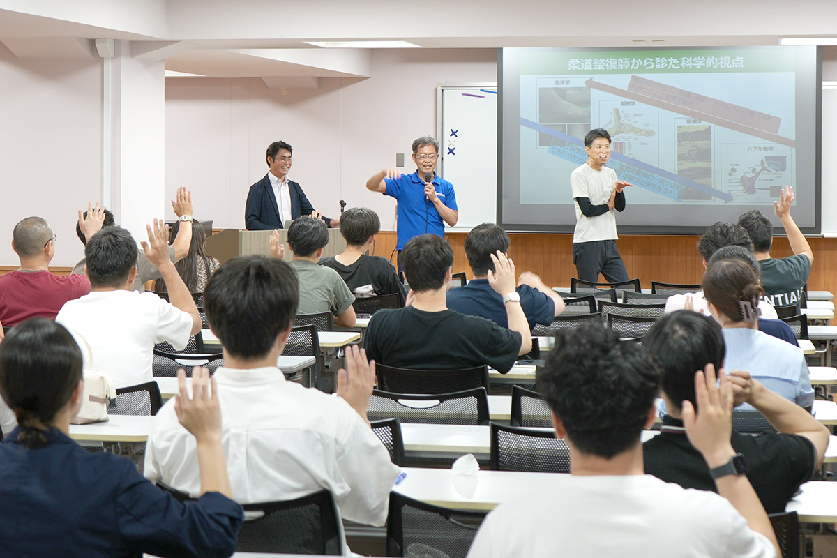柔道整復科 卒後臨床セミナーを開催しました。