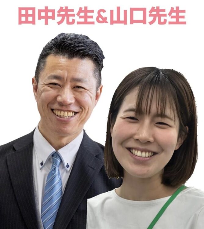 8月体験入学🌺担当教員