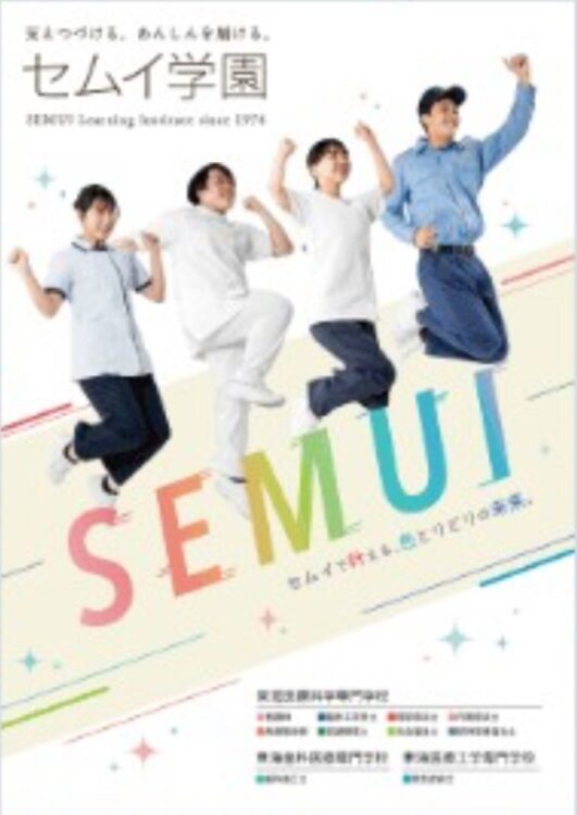 高校生の皆さんへ　　夏期間のオープンキャンパスお待ちしています♪
