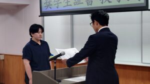 令和7年度セムイ奨学金