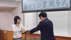 令和7年度セムイ奨学金