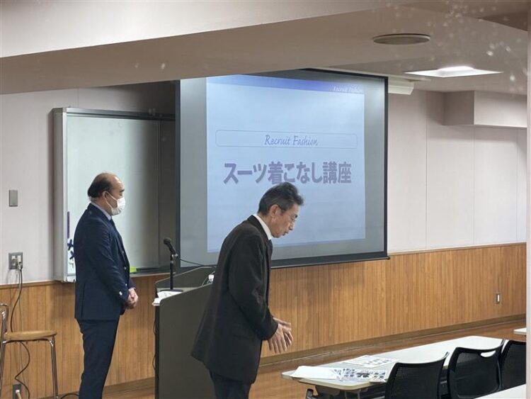 スーツ着こなし講座