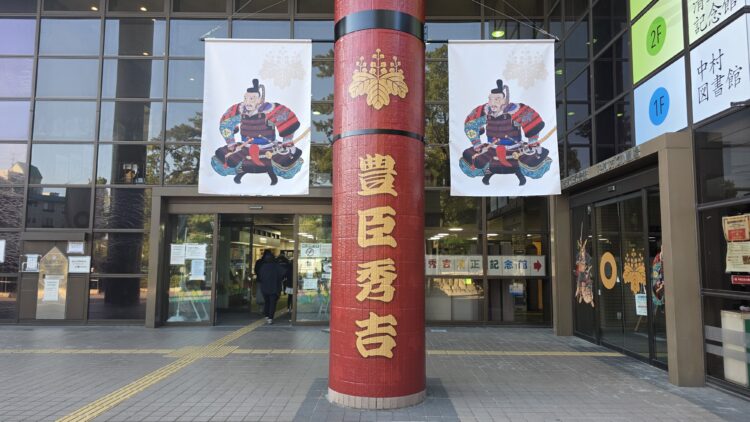 秀吉・清正の足跡を辿る「中村公園」徹底ガイド。誕生の碑や記念館など見所を凝縮！