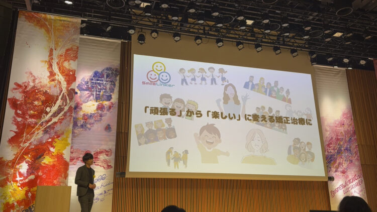 ビジネス発見アワード2025-2026全国大会出場