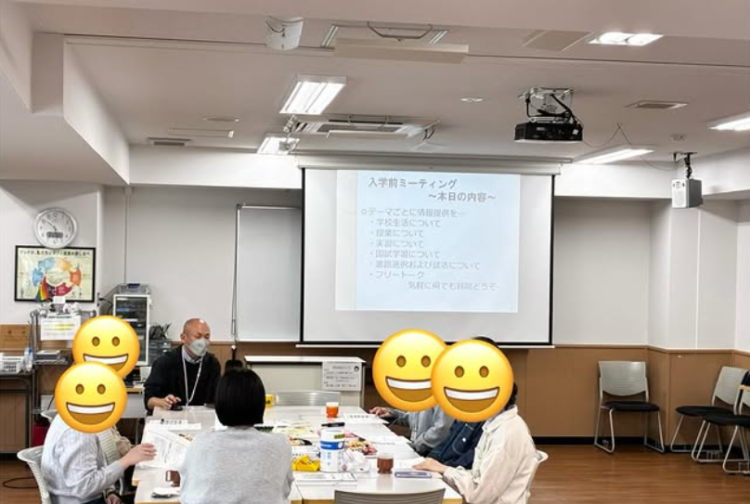 入学前の不安の軽減!