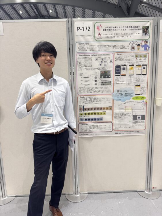 日本小児歯科学会大会でのポスター発表