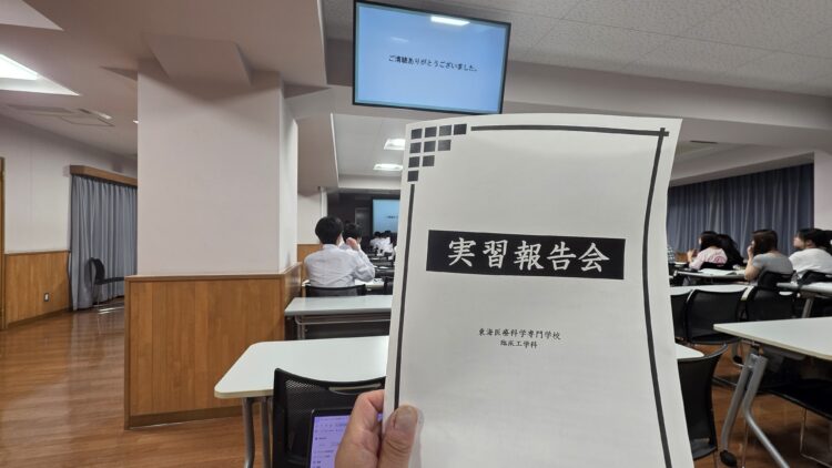 医療の最前線ってどんな世界？臨床実習報告会で聞いたプロへの第一歩！