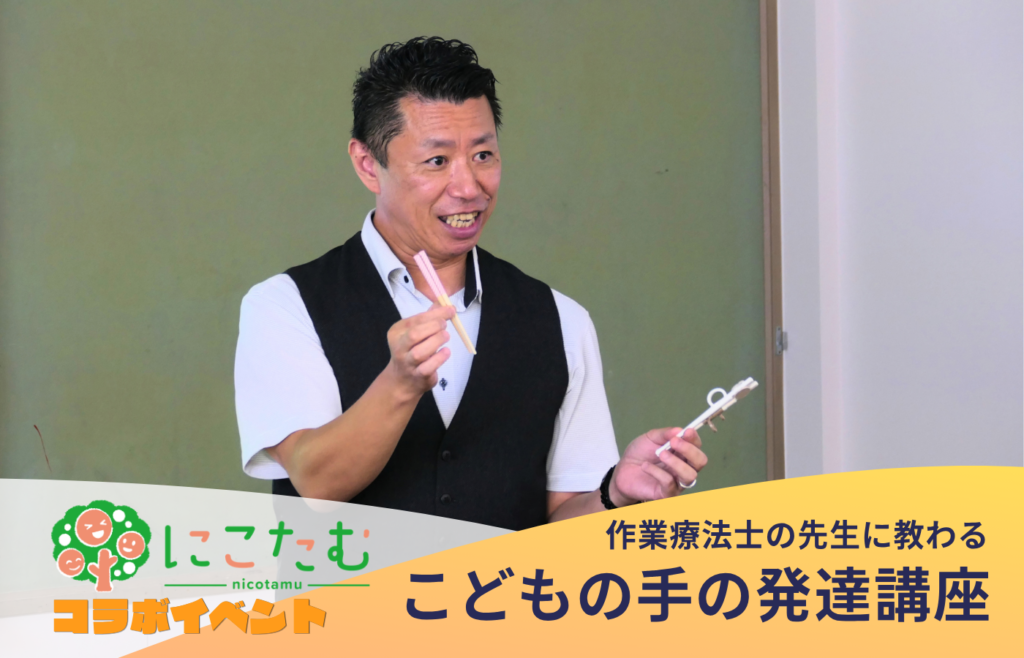 言語聴覚科
