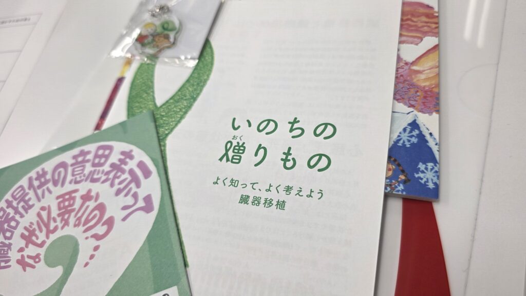 言語聴覚科